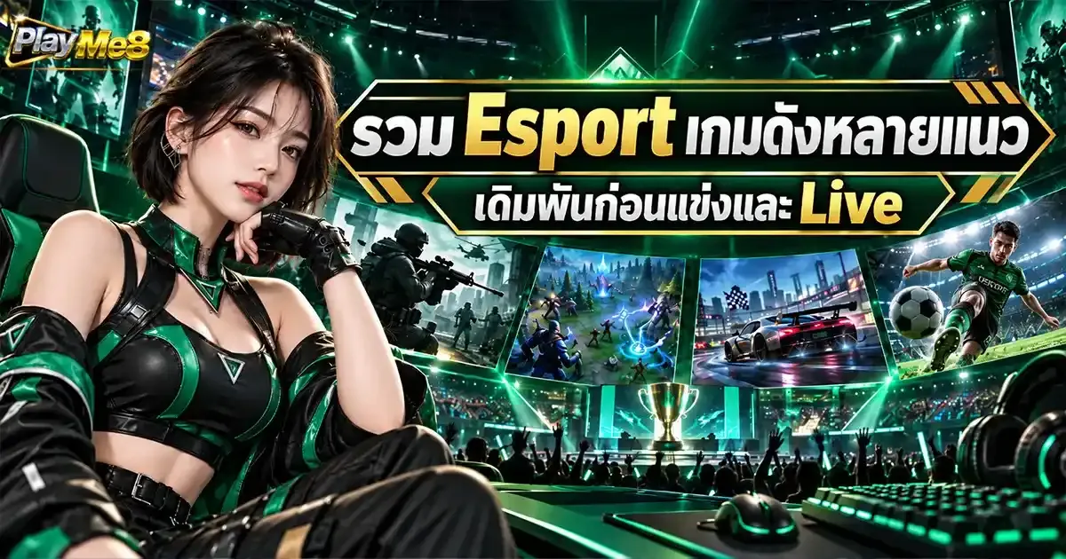 esports Playme8
